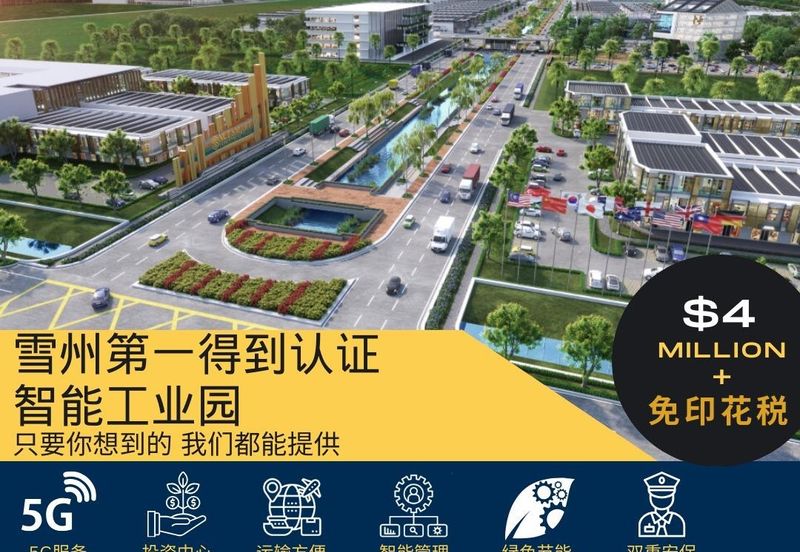 Banting @ Industrial