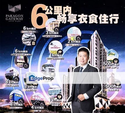 JB Town CIQ New Project Johor Bahru Downtown  Paragon Gateway Apartment for Sale Free Shuttle Bus to CIQ Walking Distance to Giant Hypermarket, Johor, Johor Bahru