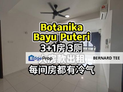 Botanika坡底公寓出租 就在MId Valley旁边 3房3厕 大房款出租, Johor, Johor Bahru