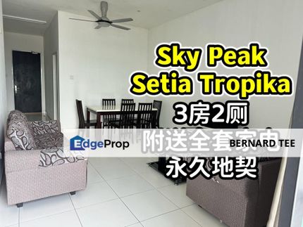 Setia Tropika Sky Peak 3房2厕 包家私与电器出售, Johor, Setia Tropika