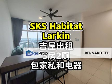 SKS habitat Larkin 三房2厕公寓出租 包家私与电器 屋主在装着铁花, Johor, Johor Bahru