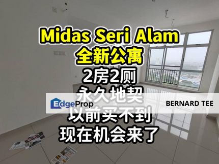 Midas Seri Alam全新公寓 2房2厕出售, Johor, Pasir Gudang