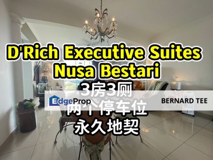 Nusa Bestari公寓出售 3房3厕 1335sqft 大房款 永久地契, Johor, Skudai