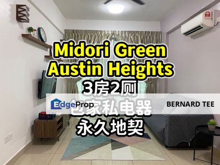 Midori Green Austin Heights，3房2厕 包全套家私与电器 对面是高尔夫球场 成熟华人区, Johor, Johor Bahru