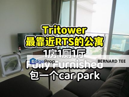 Tritower 全JB最靠近RTS的公寓 1房1厅1厕 包家私出租, Johor, Johor Bahru