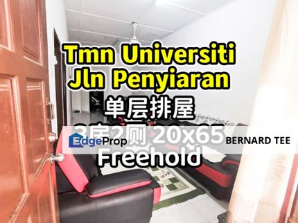 大学城 Taman Universiti,jalan penyiaran,单层排屋出售,3房2厕 20x65 永久地契, Johor, Skudai