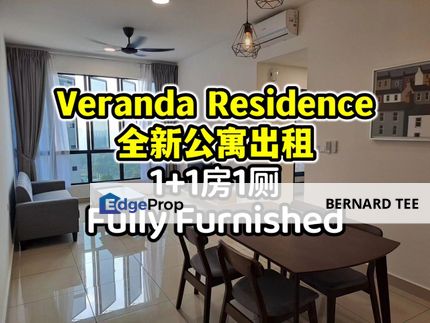 坡底目前最新交钥匙的公寓 Veranda residences，1+1房1厕出租 Fully Furnished, Johor, Johor Bahru