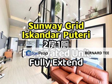 Sunway Grid Residence，2房1厕整间装修美美还有Extend, Johor, 