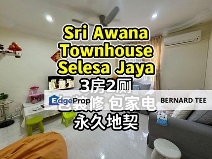 Selesa Jaya，Sri Awana Townhouse 3房2厕出售，包装修 包家私 包电器 永久地契, Johor, Skudai