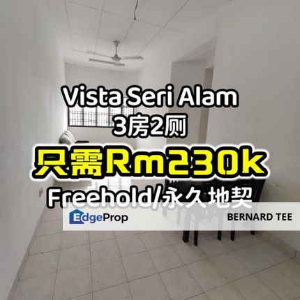 Vista Seri Alam 3房2厕 出售 永久地契, Johor, Masai