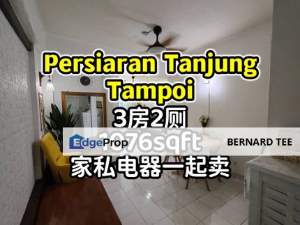 Tampoi公寓 地点就在pasir gudang大路旁 交通非常便利 3房2厕 1076sqft 包家私出售, Johor, Johor Bahru