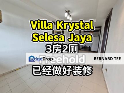 Selesa Jaya公寓Villa Krystal 3房2厕 整间有做装修 可以0头期 永久地契出售, Johor, Skudai