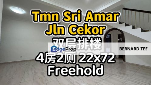 新山坡底T双层排楼出售 只需Rm688k Taman Sri Amar,Jalan Cekor  4房2厕 , Johor, Johor Bahru