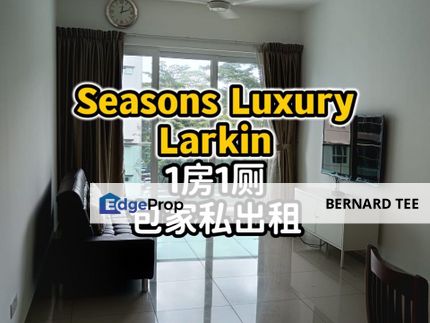 Seasons Luxury,Larkin公寓 1房1厕 全套电器家私一起出租, Johor, Johor Bahru