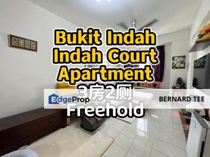 Bukit Indah公寓 Indah Court Apartment 3房2厕 永久地契出售, Johor, Bukit Indah