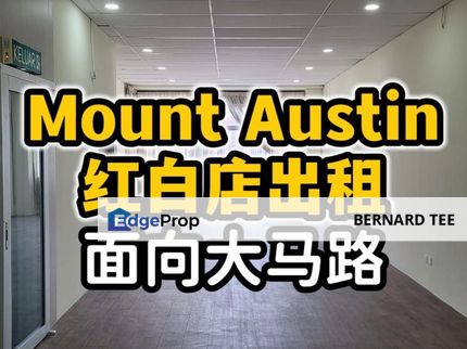 Mount Austin市中心红白店出租面向大马路 只需Rm3000, Johor, Johor Bahru