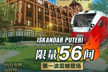 Iskandar Puteri