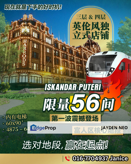 Iskandar Puteri JB英伦风格大型商铺 , Johor, Nusajaya