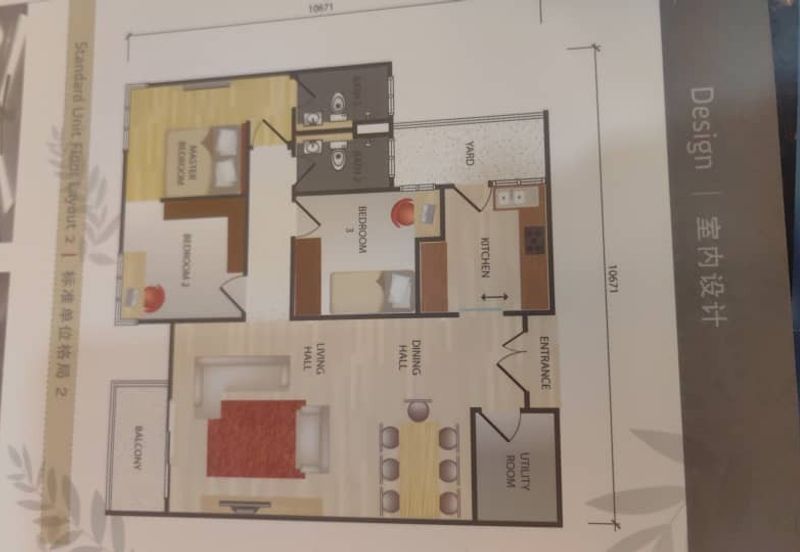 P'residen, Bandar Baru Permas Jaya