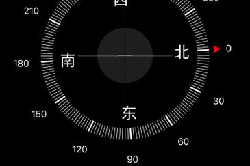 Crest @ Austin Emerald 1