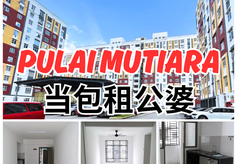 Pangsapuri Pulai Mutiara 1