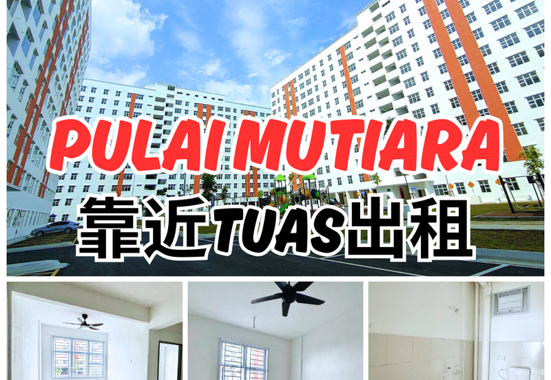 Taman Pulai Mutiara 2: Phase A3A - A3C