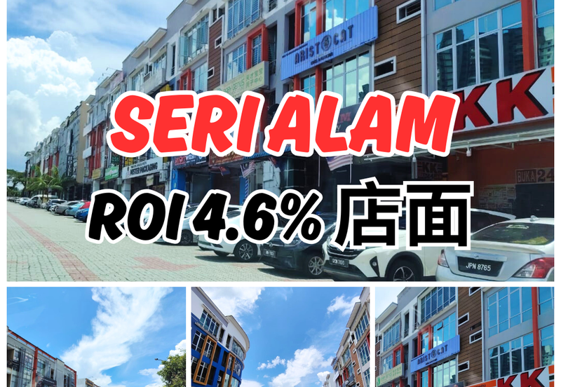 Bandar Baru Seri Alam