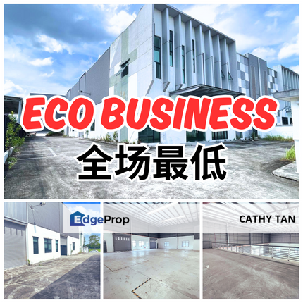 全场最低🔥Eco Business Park 中型工厂出租, Johor, Johor Bahru