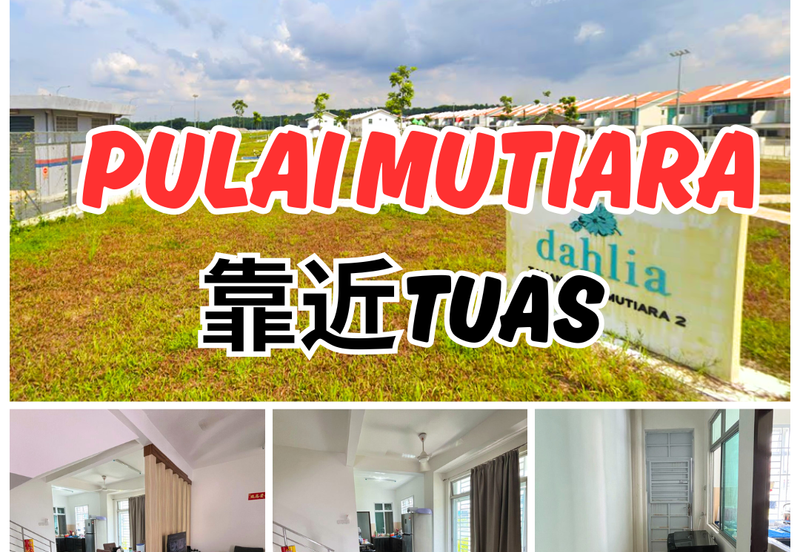 Scientex Pulai, Taman Pulai Mutiara