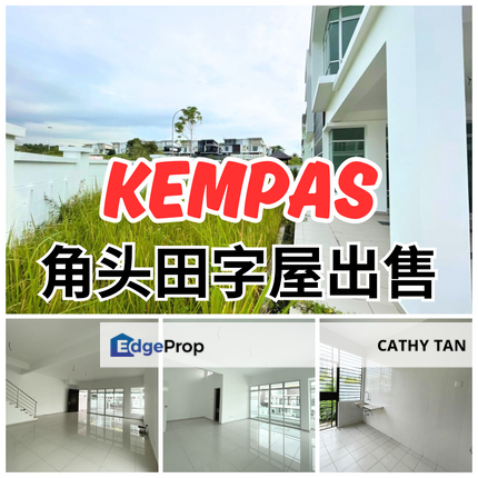 Kempas 拥有私人小地皮 condition 美美角头 cluster 出售🔥, Johor, Johor Bahru