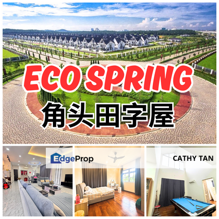 Eco Spring 高级区全装修角头有 Extra Land 英式风格田字屋出售🔥 严密保安+低密度+环境静宁, Johor, Johor Bahru
