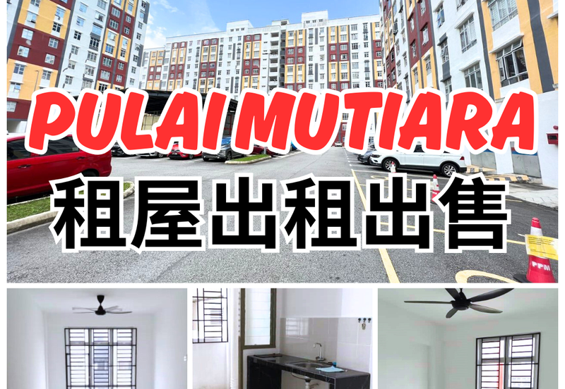 Pangsapuri Pulai Mutiara 1