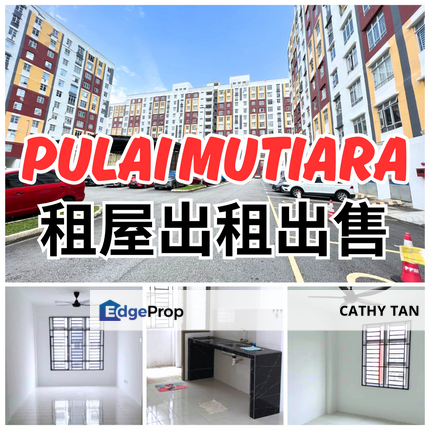 靠近 Tuas 有巴士去 JB Central🔥最近旺起来的 Scientex Pulai 热闹新区, Johor, Johor Bahru