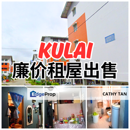投资转租自住都可以的 Kulai 租屋便宜便宜出售🔥Cengal 5, Johor, Kulai