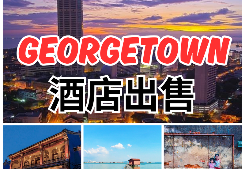 George Town