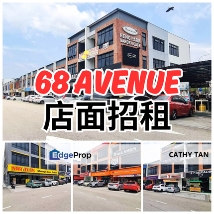 68 Avenue 振林山稀有整栋3层楼店面招租🔥Gelang Patah, Johor, Gelang Patah