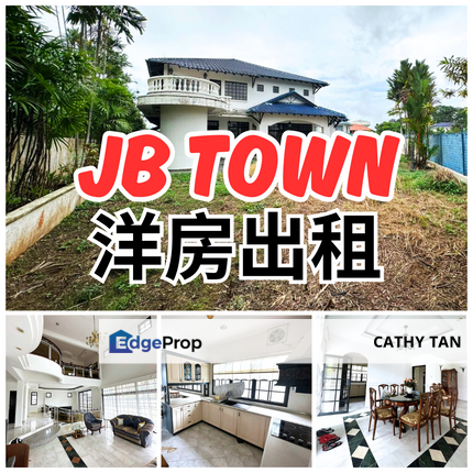 新山坡底 JB Town 围篱保安区 10分钟到 CIQ/RTS 洋房招租🔥低密度环境宁静拥有大大的草地和私人空间, Johor, Johor Bahru