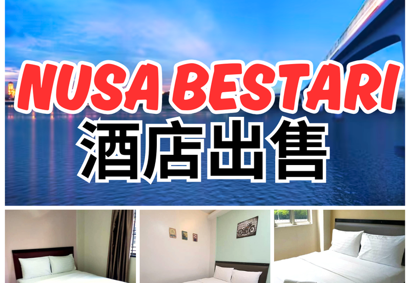 Taman Nusa Bestari, Skudai