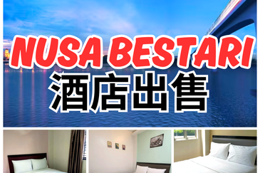 Taman Nusa Bestari, Skudai