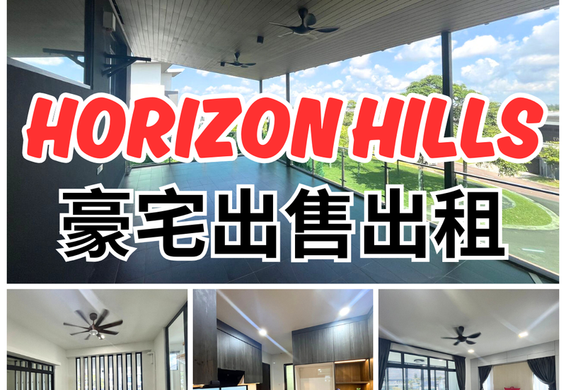 The Hills, Horizon Hills