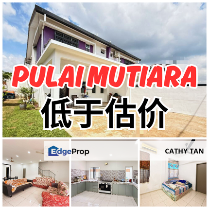 <Bank Value 低于估价靠近 Tuas 最近旺起来了 Taman Pulai Mutiara 田字屋 Cluster 出售🔥Lavender, Johor, Johor Bahru
