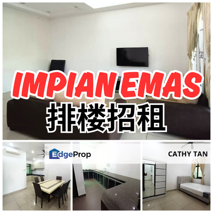 Skudai 士古莱 Taman Impian Emas 金山园有排楼出租🔥成熟方便地点, Johor, Skudai