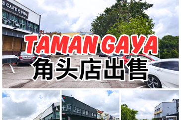 Taman Gaya