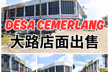 Taman Desa Cemerlang