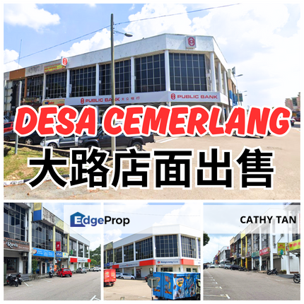 大路店面 Desa Cemerlang 烈光镇华人成熟区店铺出售🔥与 Public bank/Hong Leong bank 同排 😍人流量保证, Johor, Ulu Tiram