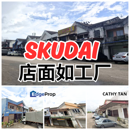 低于估价 Below Bank Value😍Skudai 士古来成熟区面积不输小型厂的大款尾间双层店面出售 🔥, Johor, Skudai