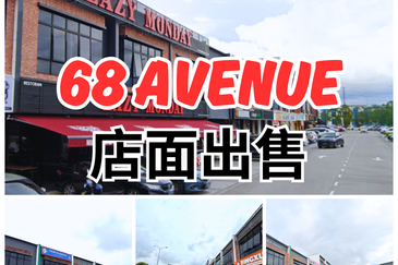 Pusat Komersial Suria (68 Avenue)