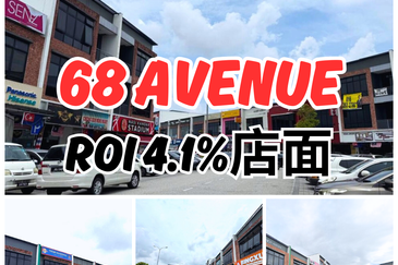 Pusat Komersial Suria (68 Avenue)