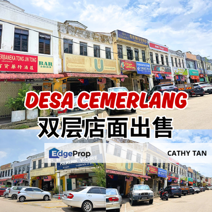 Desa Cemerlang 烈光镇华人成熟区店铺出售🔥附近有 Public bank/Hong Leong bank 人流量保证, Johor, Ulu Tiram