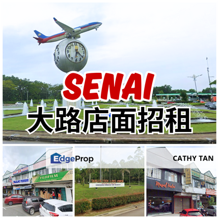 离Senai士乃机场不到5km的大路店面招租🔥重点被巨多工业区围绕曝光率高人潮更不用说, Johor, Senai